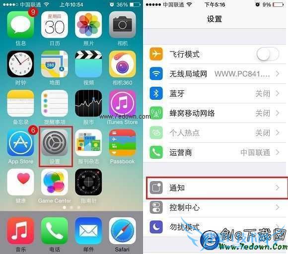 iOS8.1ֻQQϢôرգ
