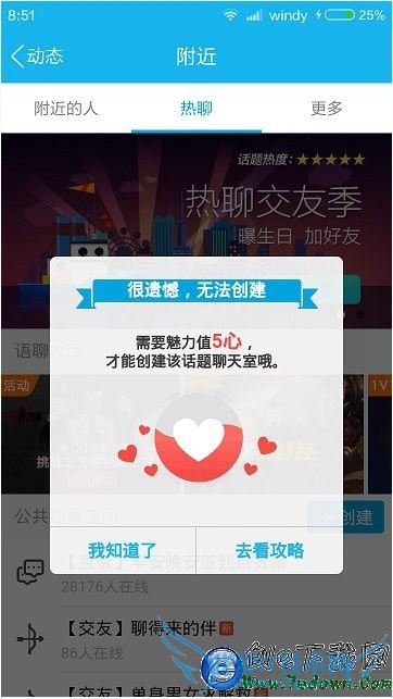 ֻQQôͬķ ֻQQͬķ̳