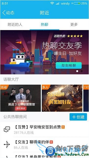 ֻQQôͬķ ֻQQͬķ̳