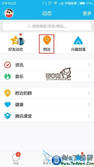 ֻQQȤǩֻQQȤǩôã