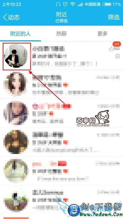 ֻQQȤǩֻQQȤǩôã