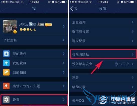 ֻQQþܾӺѣֻQQþܾӺѵĽ̳