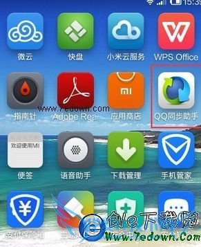 QQ同步助手怎么恢复短信?QQ同步助手短信恢复备份教程