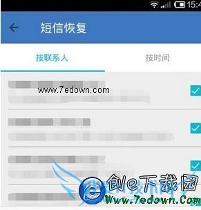 QQ同步助手怎么恢复短信?QQ同步助手短信恢复备份教程