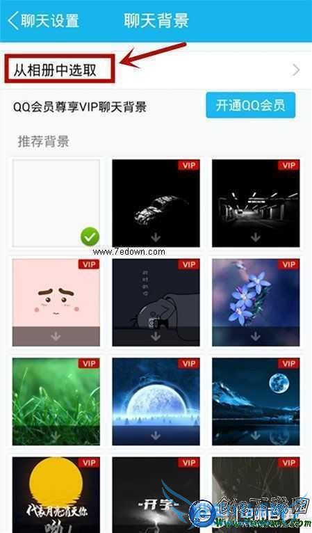 ֻqqθ챳ֻqqԶ챳̳