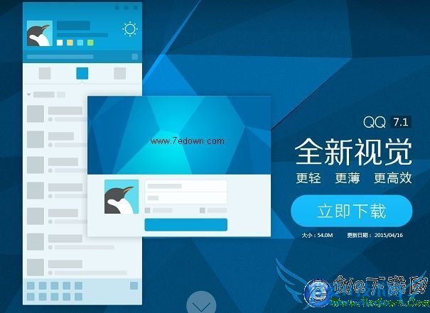 QQ7.1ʽصַ QQ7.11ʽݽ