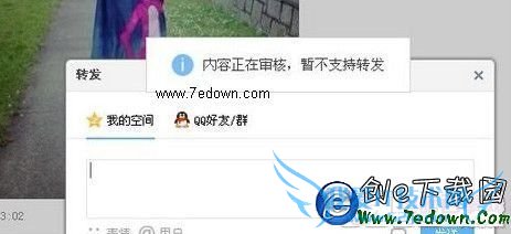 QQռתô죿QQռת˵˵ô