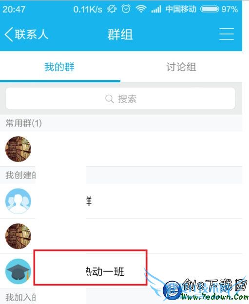 ֻqqȺôͻ ֻQQȺͻ̳