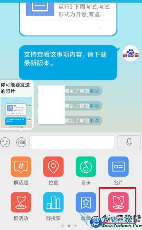 ֻqqȺôͻ ֻQQȺͻ̳