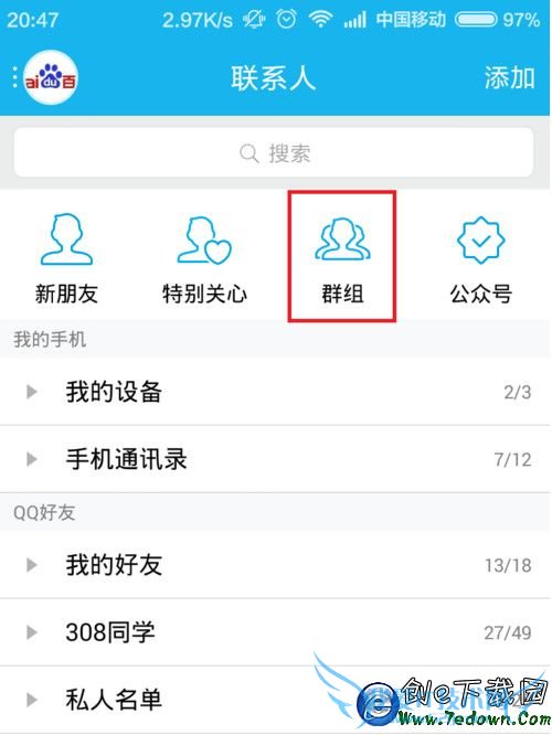 ֻqqȺôͻ ֻQQȺͻ̳