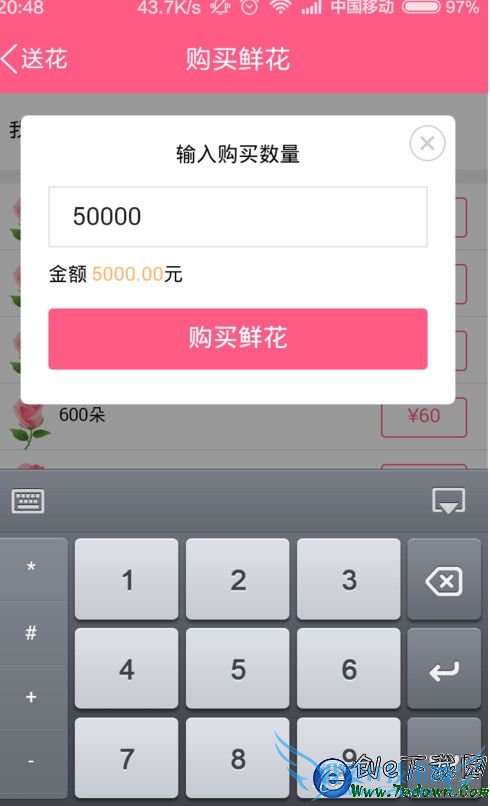 ֻqqȺôͻ ֻQQȺͻ̳