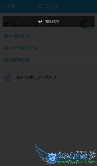 手机QQ提示QZone启动失败怎么办 QZone启动失败解决办法