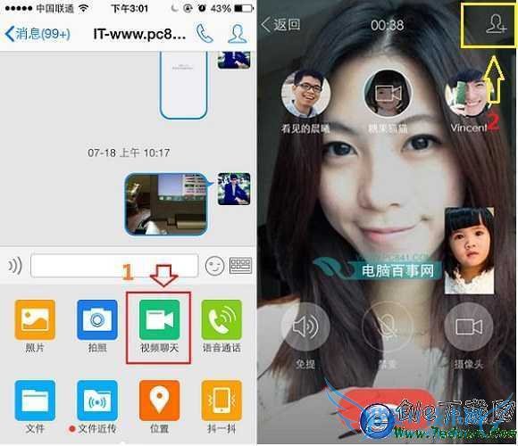 手机QQ5.0多人视频教程
