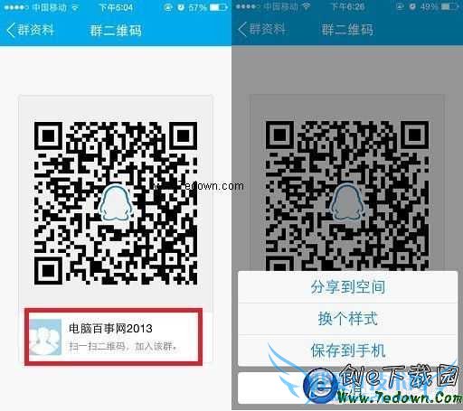 QQȺάôɣQQȺάɽ̳