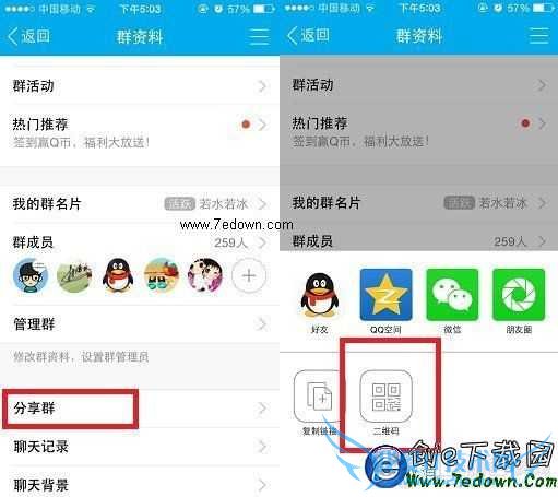 QQȺάôɣQQȺάɽ̳