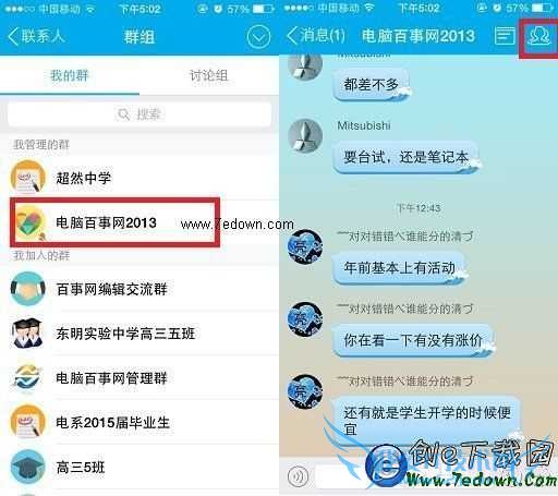 QQȺάôɣQQȺάɽ̳