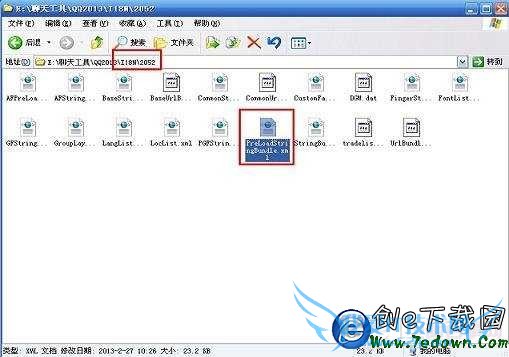 QQװĿ¼µI18N  2052