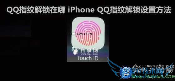 QQָƽ iPhone QQָƽ÷