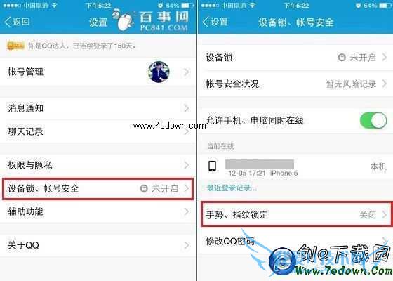 QQָƽ iPhone QQָƽ÷