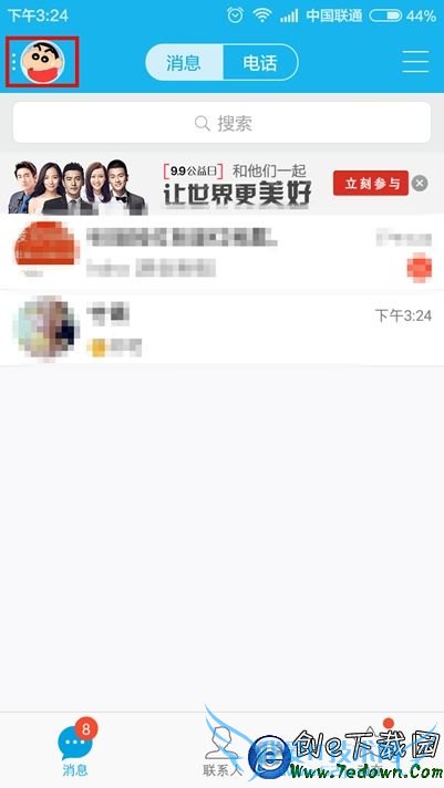 ֻQQԶͼƬãֻQQԶͼƬ÷