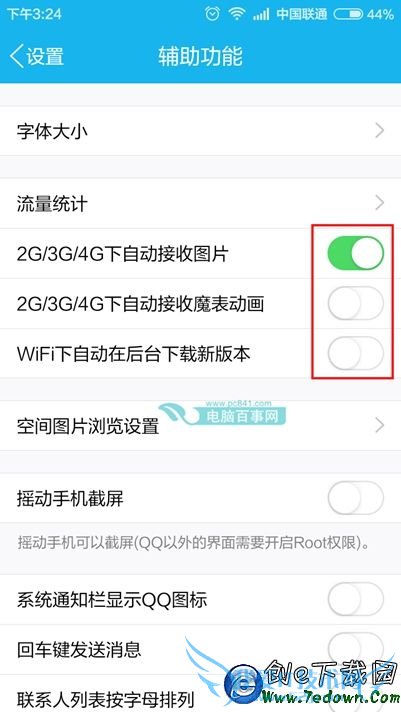 ֻQQԶͼƬãֻQQԶͼƬ÷