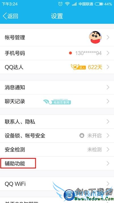 ֻQQԶͼƬãֻQQԶͼƬ÷