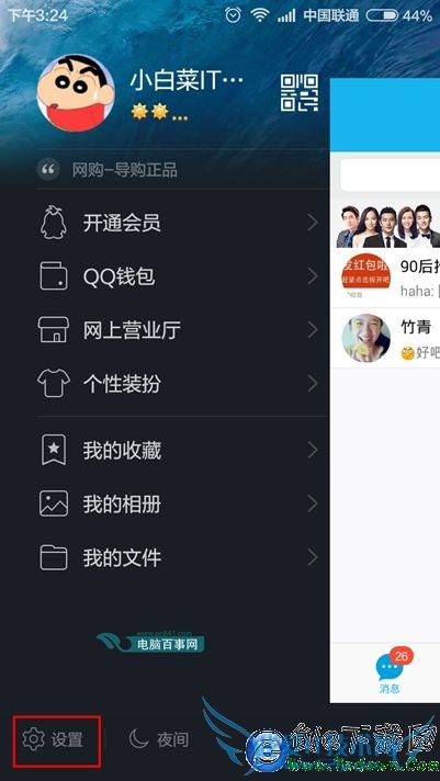 ֻQQԶͼƬãֻQQԶͼƬ÷