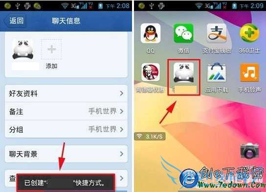 ֻQQϵôӵ棿QQϵӵ̳