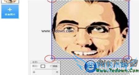 怎么制作圆形头像 QQ圆形头像制作教程