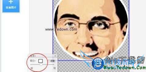 怎么制作圆形头像 QQ圆形头像制作教程