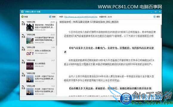 QQղҳô QQղҳʹý̳