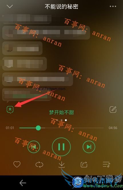 手机QQ音乐怎么发单曲弹幕