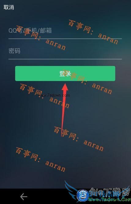 手机QQ音乐怎么发单曲弹幕