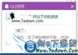 QQ空间说说不弹出窗口如何设置 QQ空间说说不弹窗设置