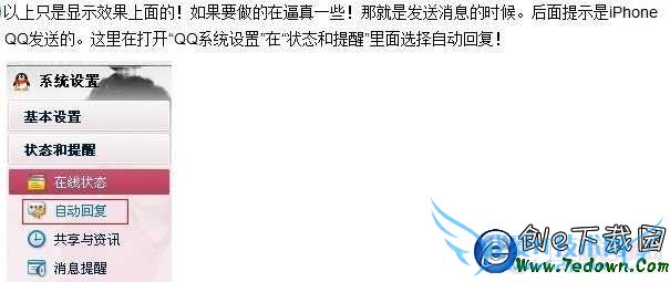 iPhone QQôŪ iPhoneQQôŪ