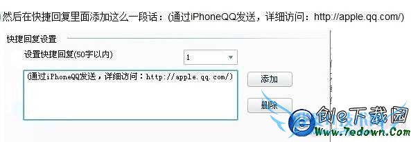 iPhone QQôŪ iPhoneQQôŪ