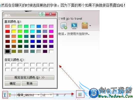 iPhone QQôŪ iPhoneQQôŪ