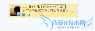 QQʾiPhone QQЧ
