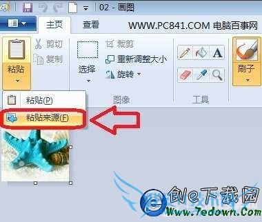 ʹûͼ߽iPhoneͼõͷ
