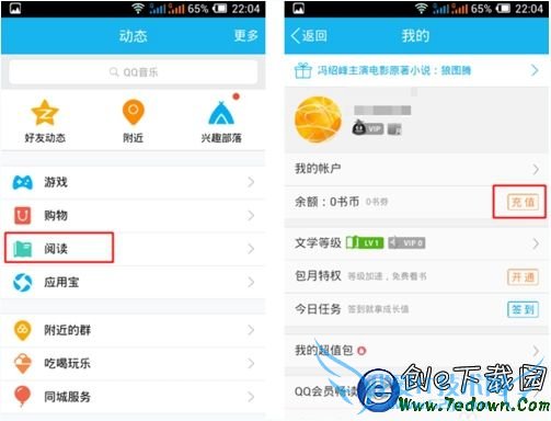 ֻQQ NFCôʹãֻQQеNFCܿʹý̳