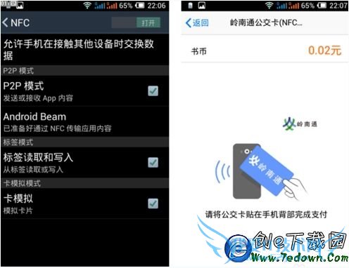 ֻQQ NFCôʹãֻQQеNFCܿʹý̳