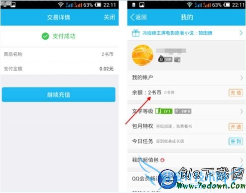ֻQQ NFCôʹãֻQQеNFCܿʹý̳
