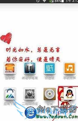 QQȦôãQQȦ pc841.com