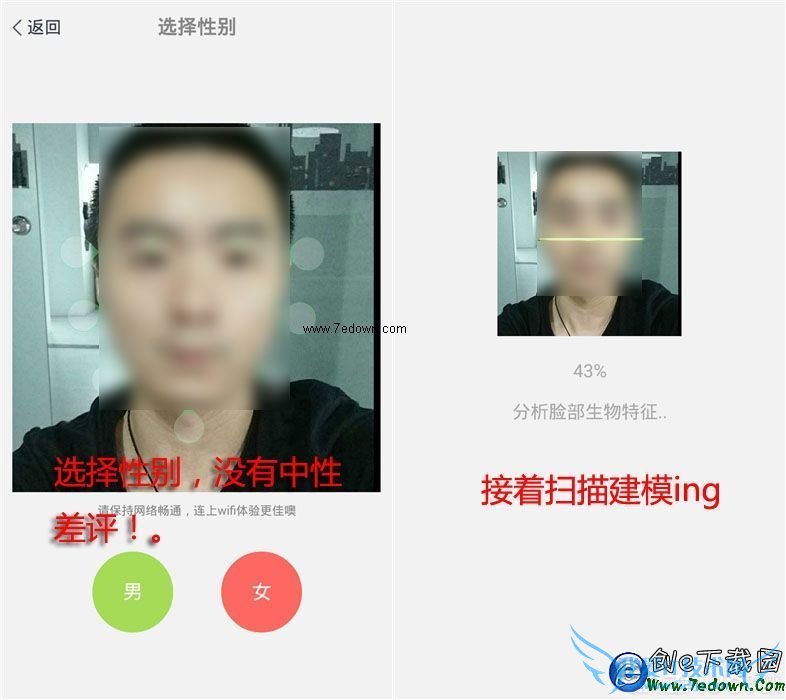 如何制作3D头像 3D头像制作详细教程 小偶