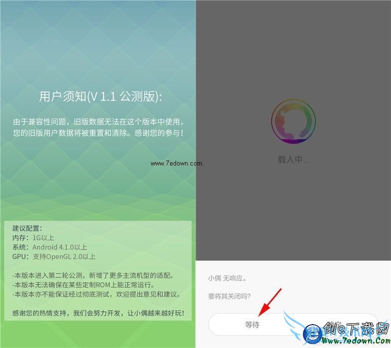 如何制作3D头像 3D头像制作详细教程 小偶