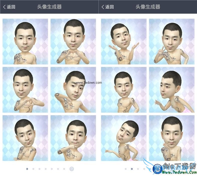 3D头像制作软件 小偶