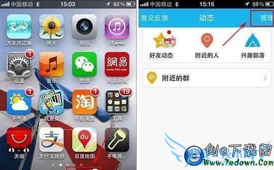 ר̬ ֻQQ5.0̬ͼĽ̳