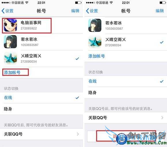 ֻQQ2014ô˳ ֻQQ2014עл˺ŷ