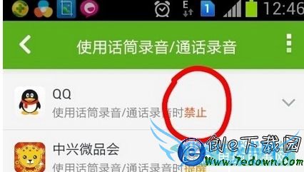 ֻQQʾ¼ʧô  QQܷ취