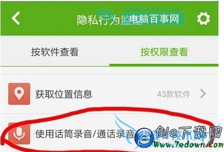 ֻQQʾ¼ʧô  QQܷ취